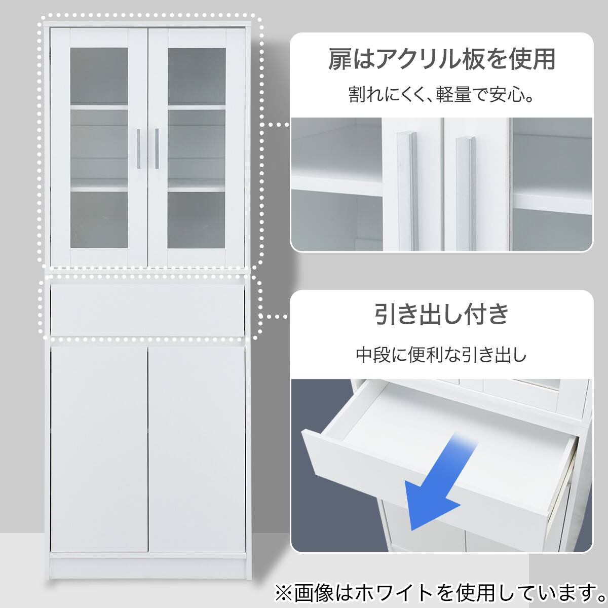 キャビネット(LR206 RE1660 WH) | ニトリネット【公式】 家具