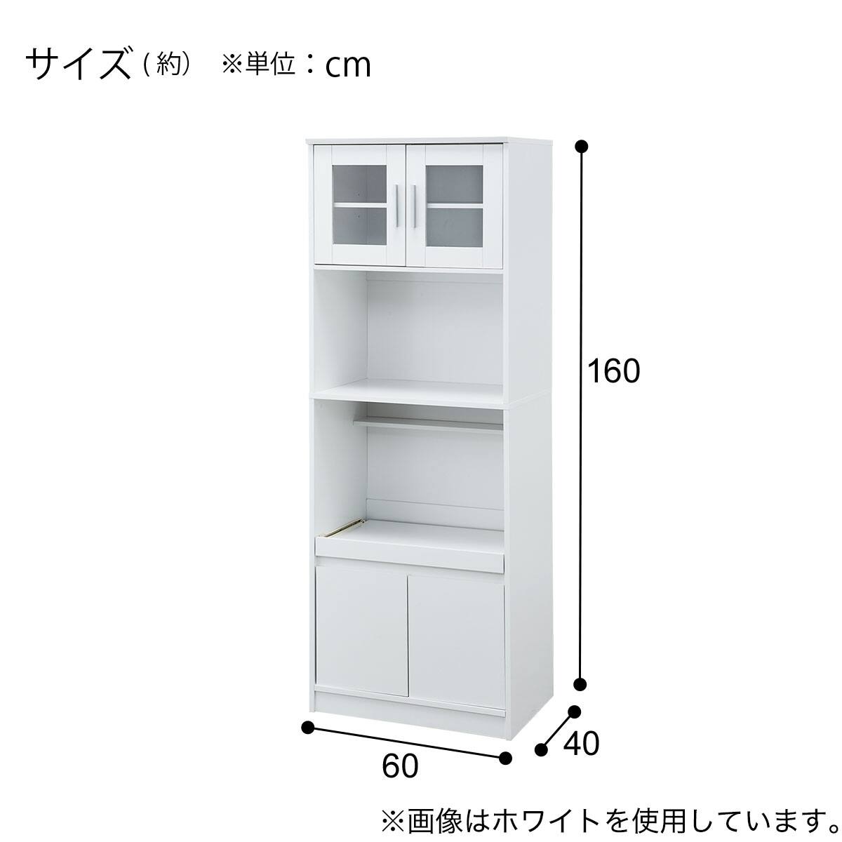レンジボード(LR206 RE1660 DBR) | ニトリネット【公式】 家具