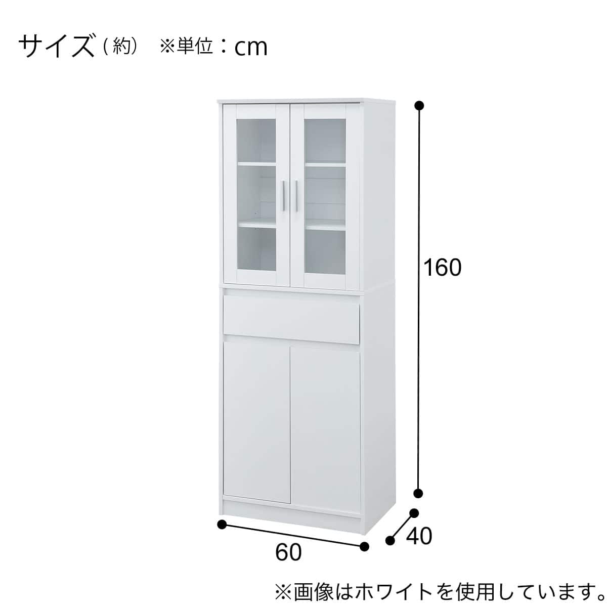 キャビネット(LR206 RE1660 DBR) | ニトリネット【公式】 家具