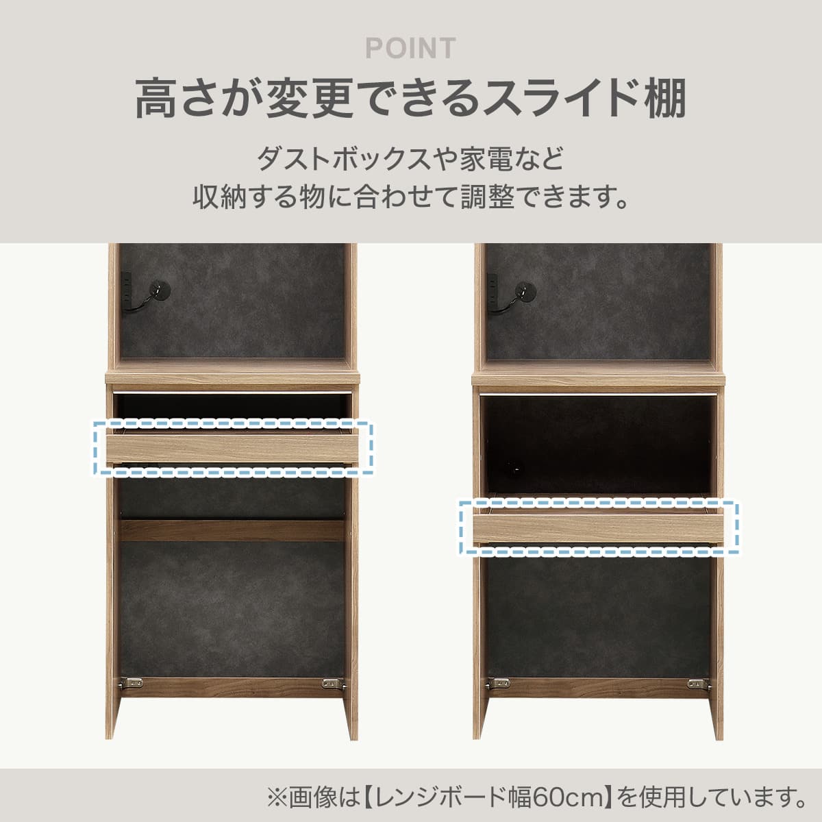 レンジボード (MK501 幅60cm GW) | ニトリネット【公式】 家具