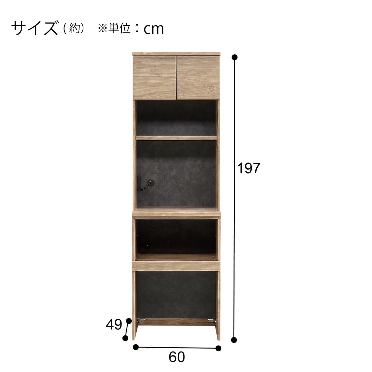 レンジボード (MK501 幅60cm GW) | ニトリネット【公式】 家具