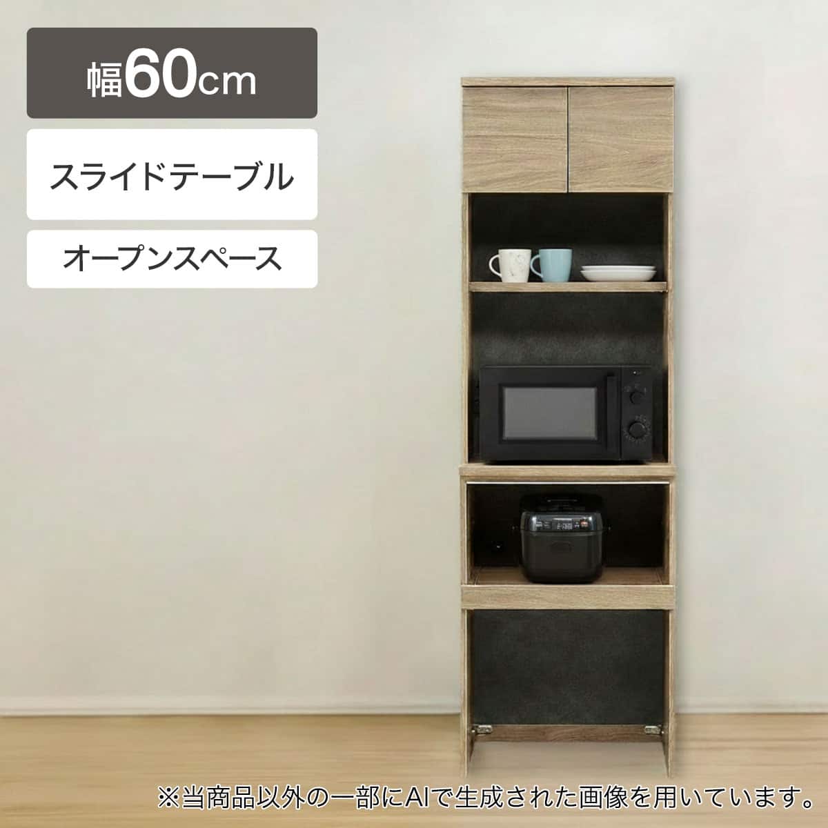 ニトリネット【公式】 家具・インテリア通販