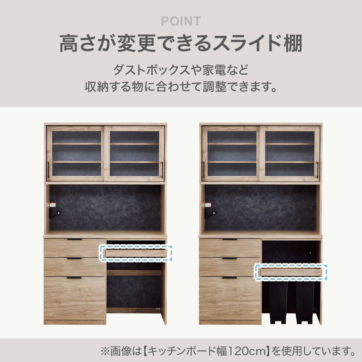キッチンボード (MK501 幅120cm GW) | ニトリネット【公式】 家具