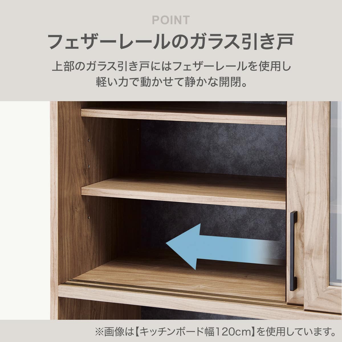 キッチンボード (MK501 幅120cm GW) | ニトリネット【公式】 家具