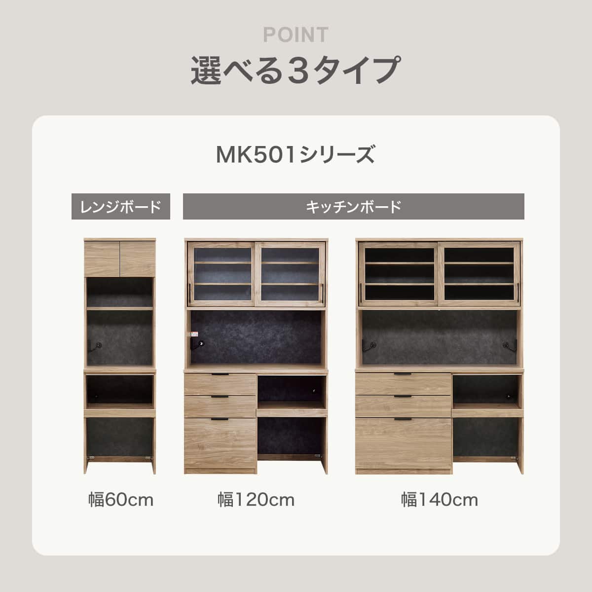 キッチンボード (MK501 幅120cm GW) | ニトリネット【公式】 家具