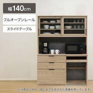 キッチンボード (MK501 幅140cm GW)