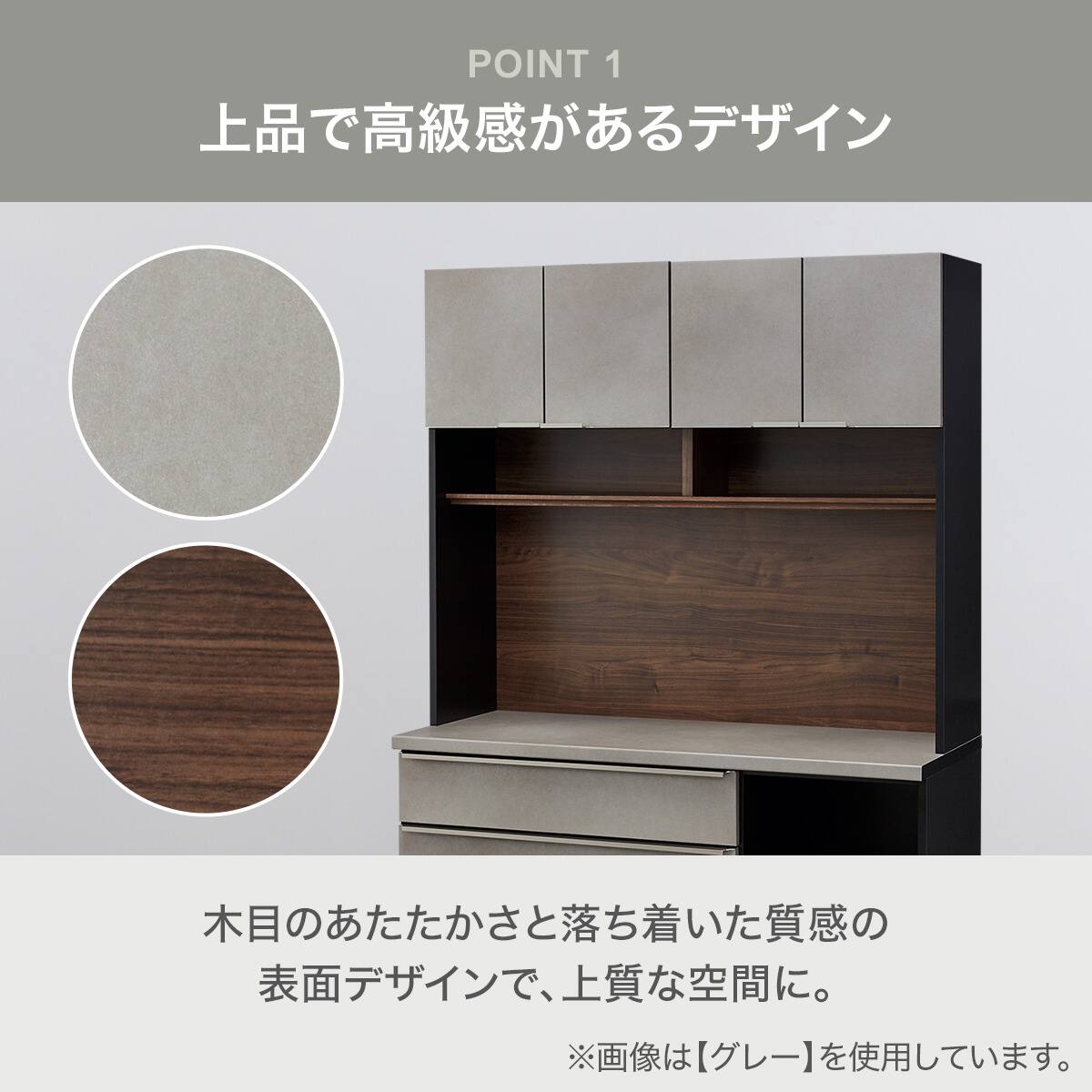 キッチンボード (SA510 120TH GYMB) | ニトリネット【公式】 家具