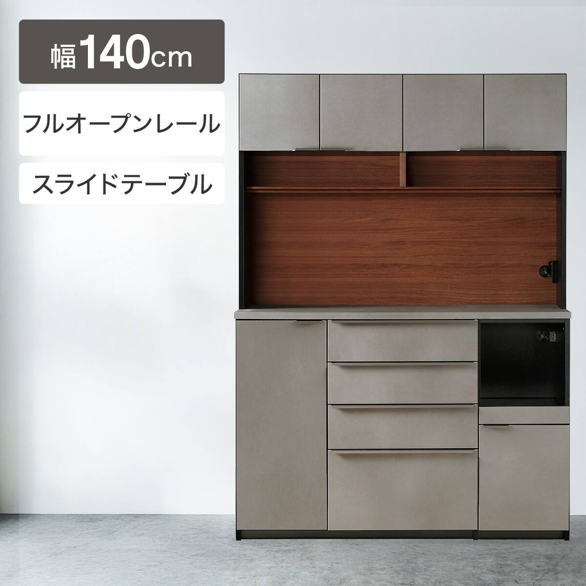 ニトリネット【公式】 家具・インテリア通販