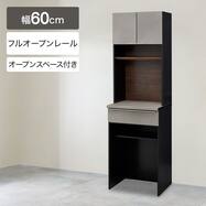 レンジボード (SA510 60TH)