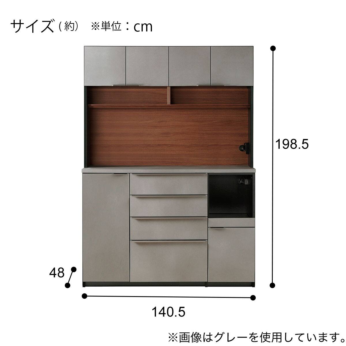 キッチンボード (SA510 140TH WHLB) | ニトリネット【公式】 家具