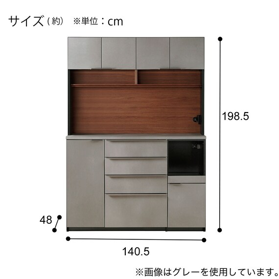 キッチンボード (SA510 140TH WHLB) 3枚目画像