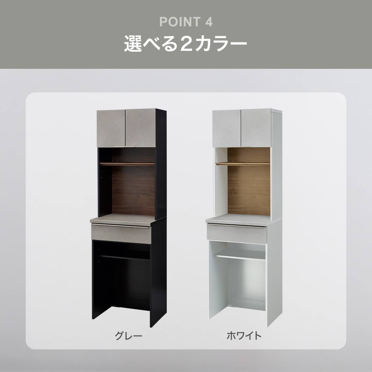 レンジボード (SA510 60TH WHLB) | ニトリネット【公式】 家具