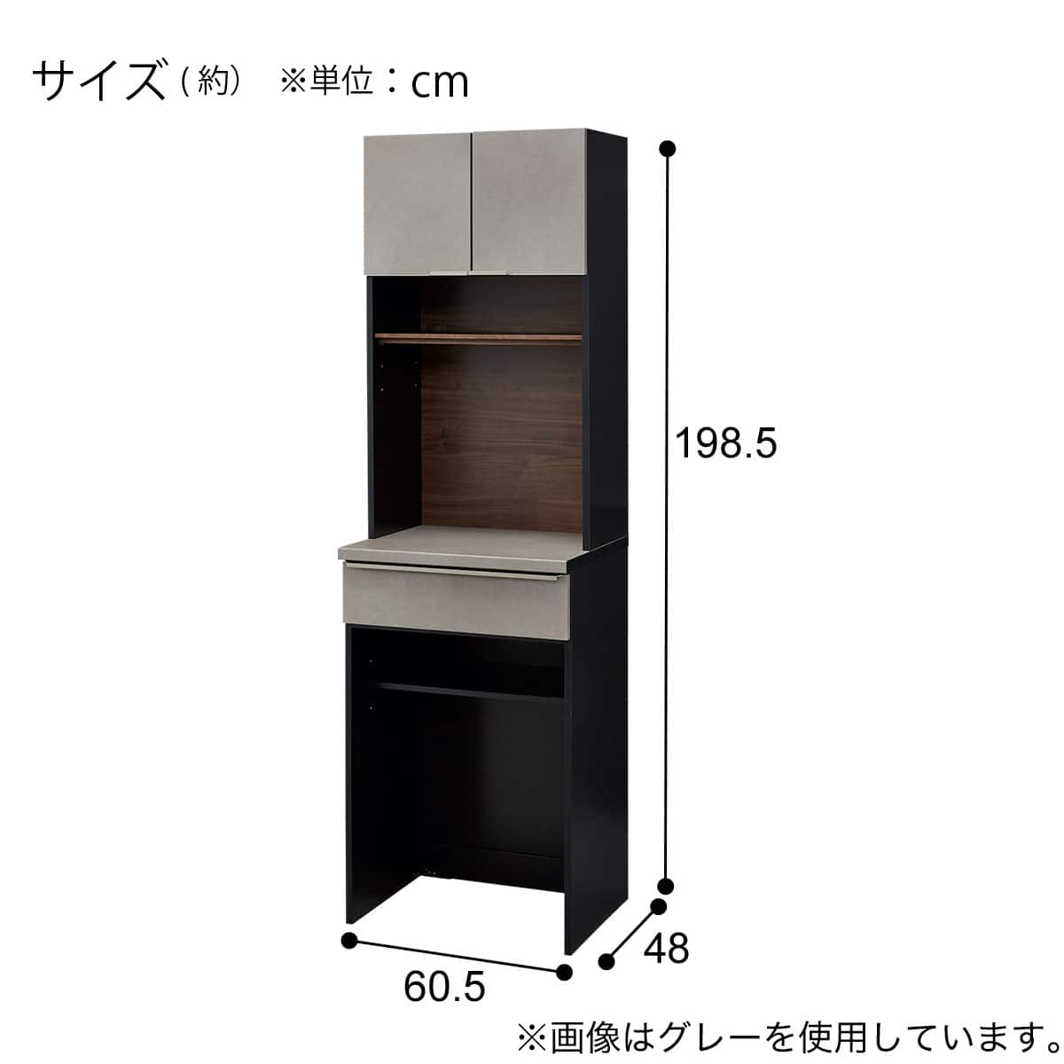 レンジボード (SA510 60TH WHLB) | ニトリネット【公式】 家具 レンジボード (SA510 60TH WHLB) | ニトリネット【公式】 家具