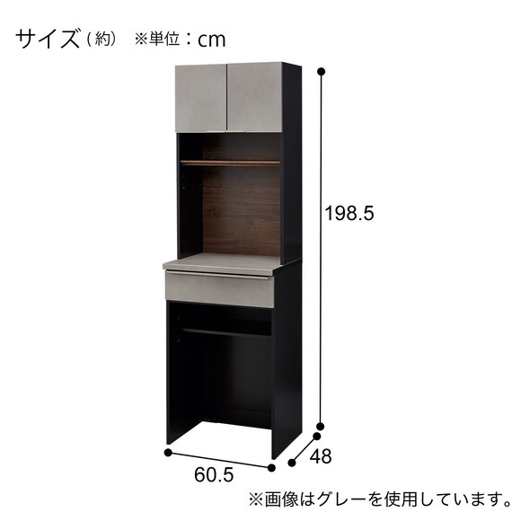 レンジボード (SA510 60TH WHLB) 6枚目画像