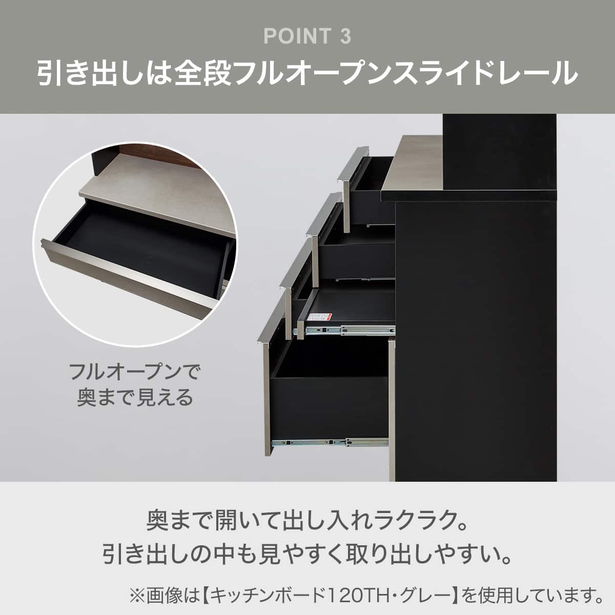 キッチンボード (SA510 120GS WHLB) | ニトリネット【公式】 家具