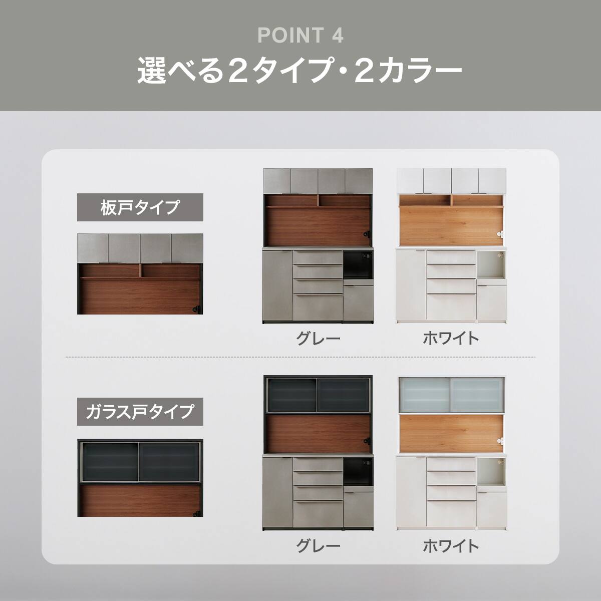 キッチンボード (SA510 140GS WHLB) | ニトリネット【公式】 家具