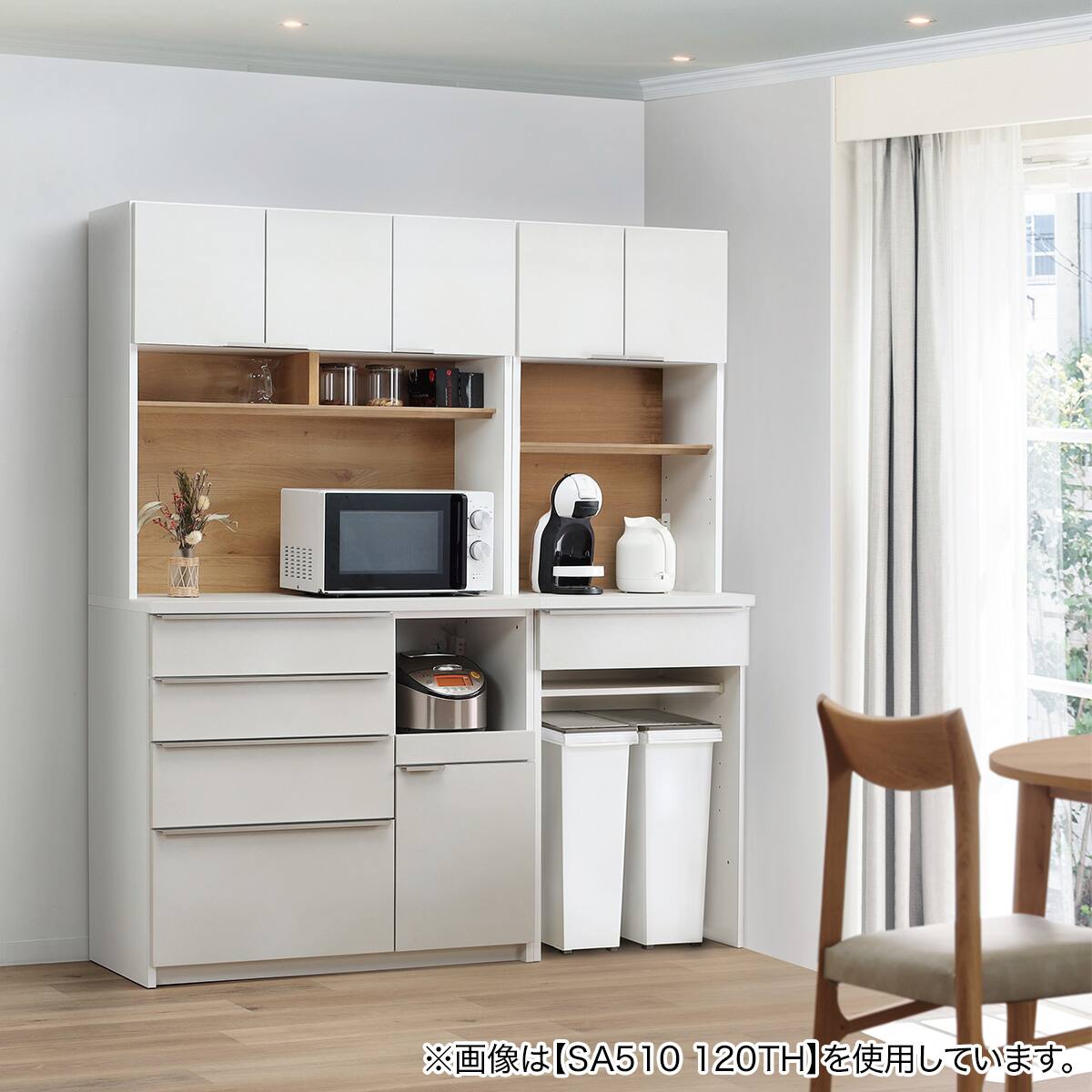 キッチンボード (SA510 140GS WHLB) | ニトリネット【公式】 家具