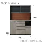 キッチンボード (SA510 140GS WHLB) 3枚目画像