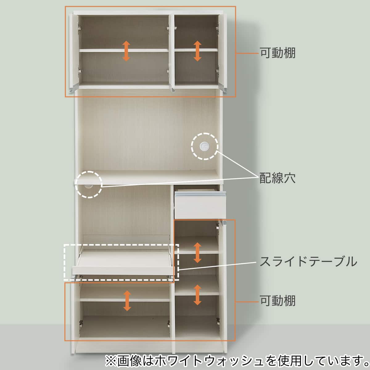 キッチンボード(EG509 90KB WW) | ニトリネット【公式】 家具