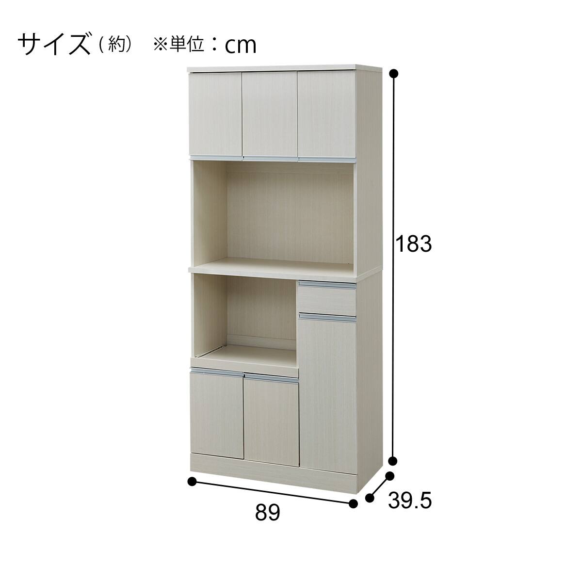 キッチンボード(EG509 90KB WW) | ニトリネット【公式】 家具