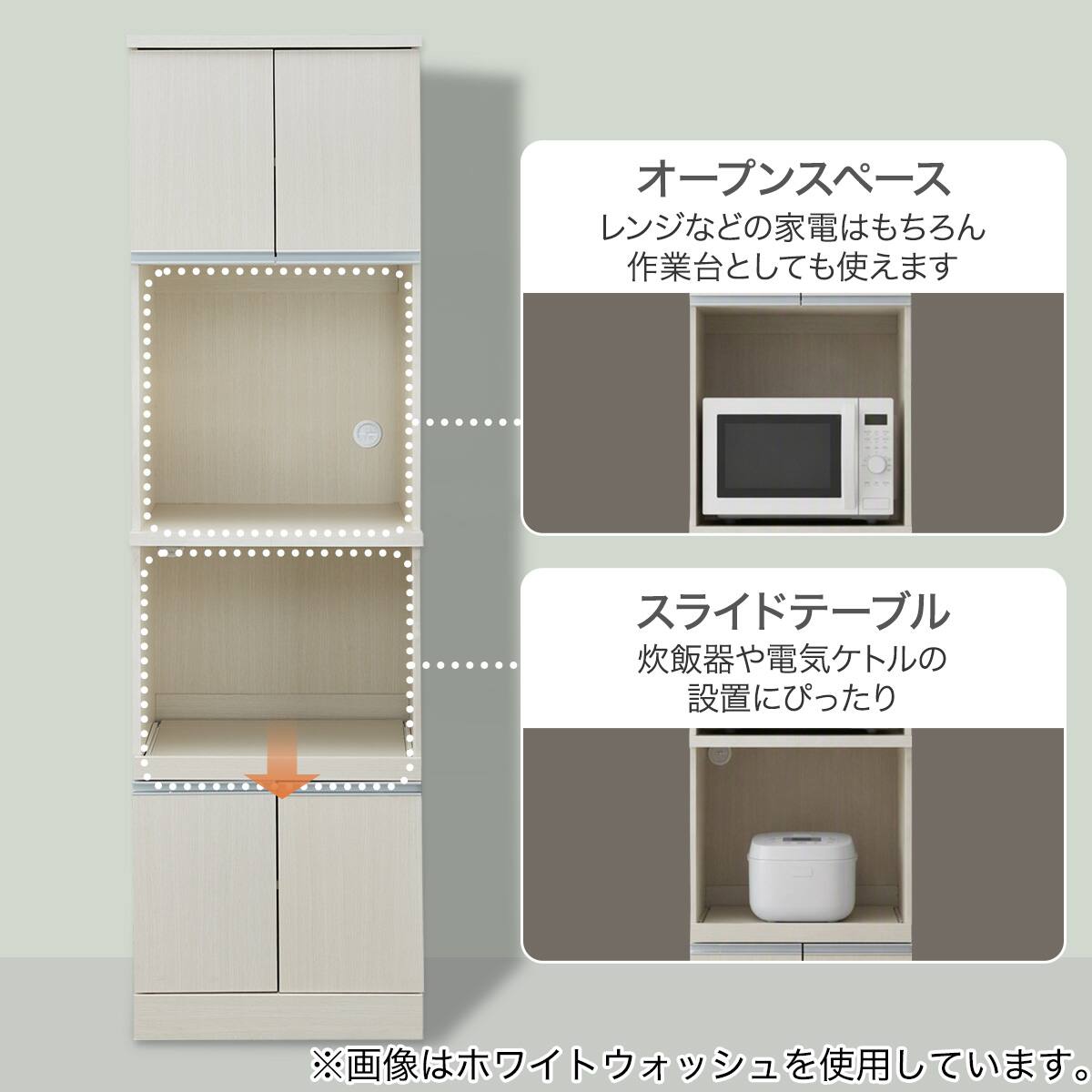 レンジボード(EG509 60RB WW) | ニトリネット【公式】 家具