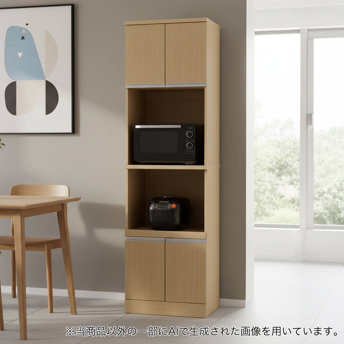 レンジボード(EG509 60RB LBR) | ニトリネット【公式】 家具