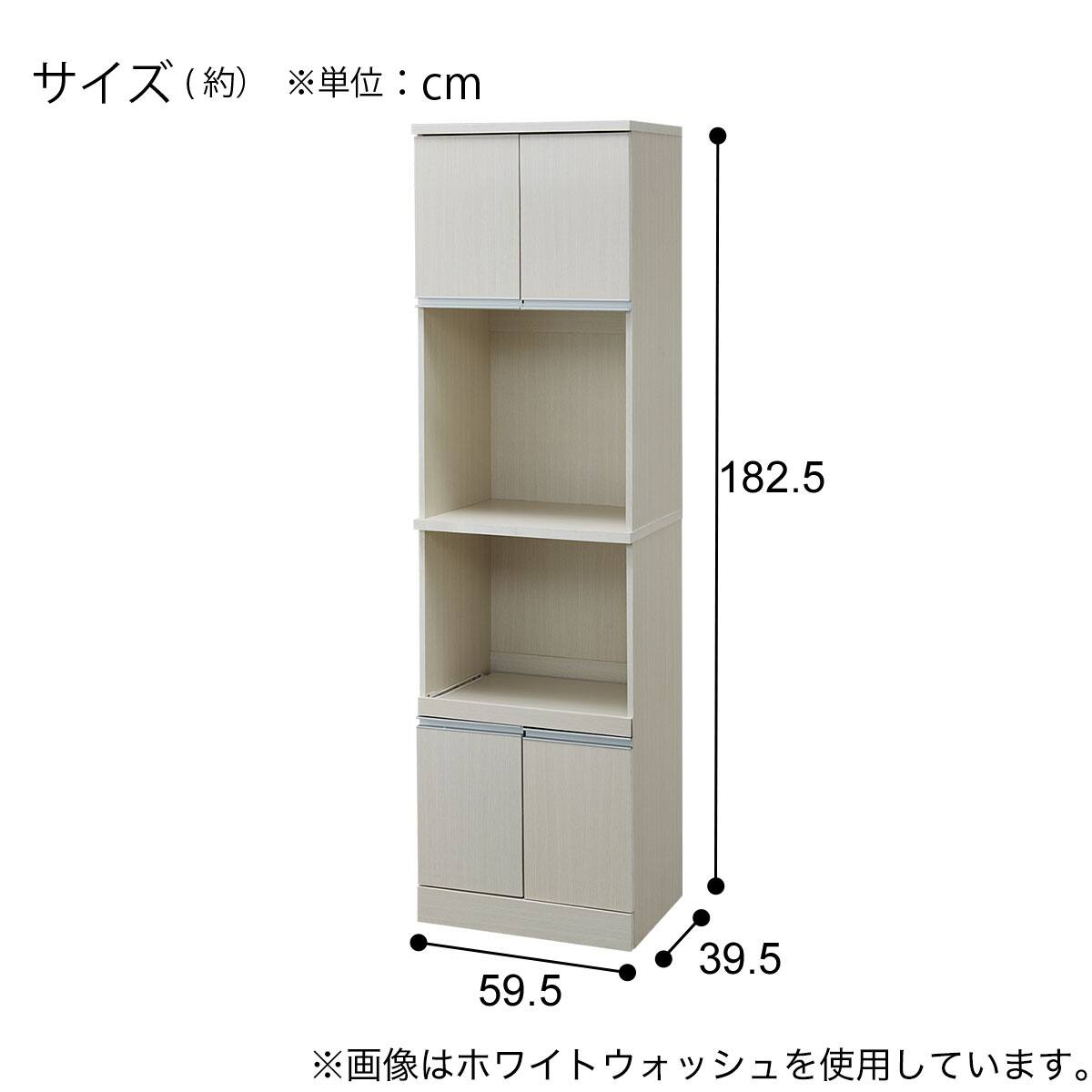 レンジボード レンジボード(EG509 60RB LBR) | ニトリネット【公式】 家具