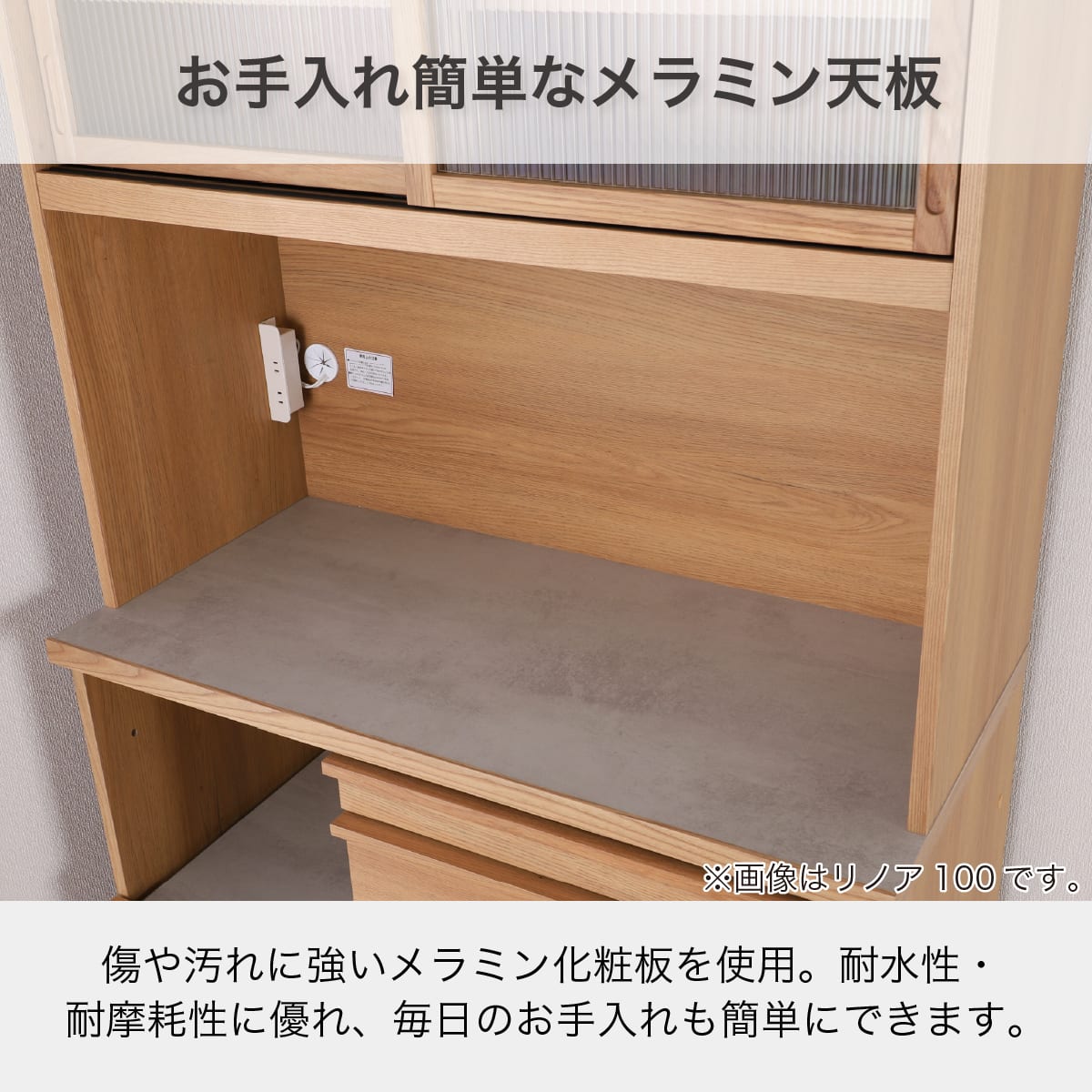 キッチンボード(リノア 幅100cm OAK)【島忠ホームズ商品】 | ニトリ