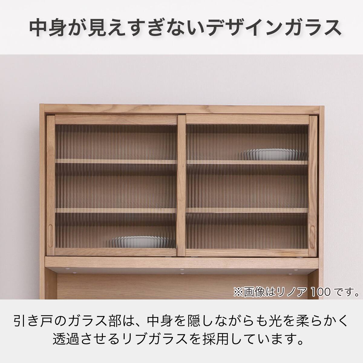 レンジボード(リノア 幅60cm OAK)【島忠ホームズ商品】 | ニトリネット