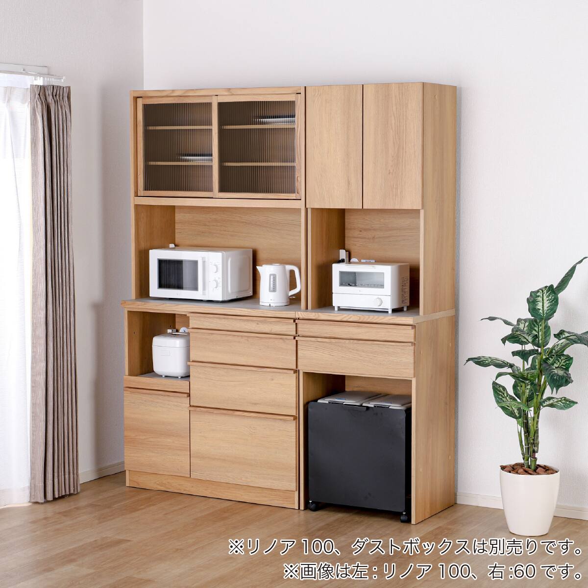 レンジボード(リノア 幅60cm OAK)【島忠ホームズ商品】 | ニトリネット