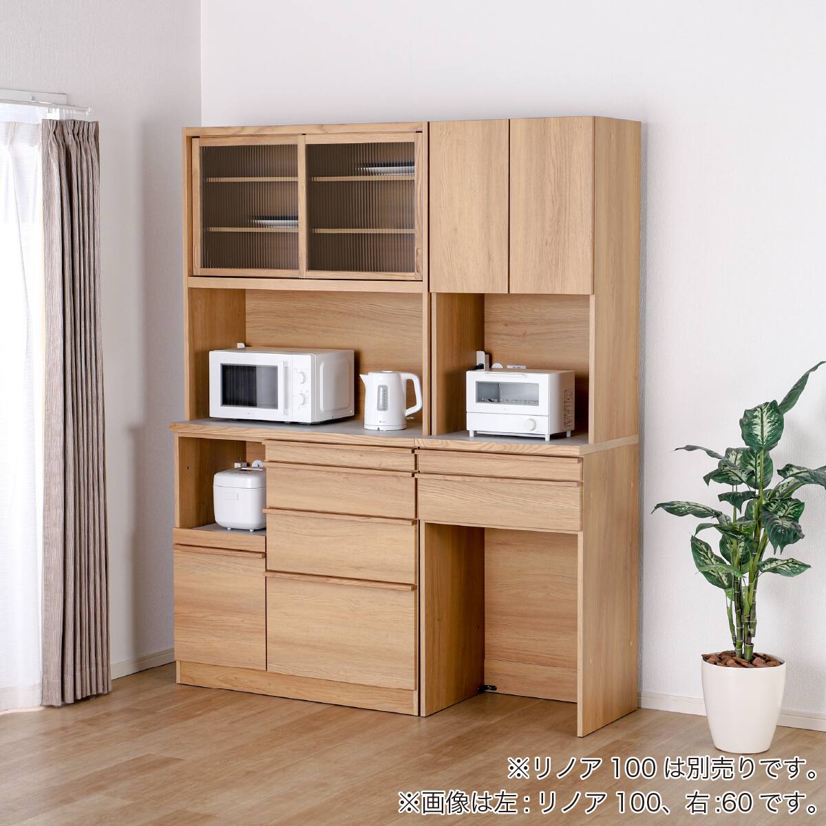 レンジボード(リノア 幅60cm OAK)【島忠ホームズ商品】 | ニトリネット