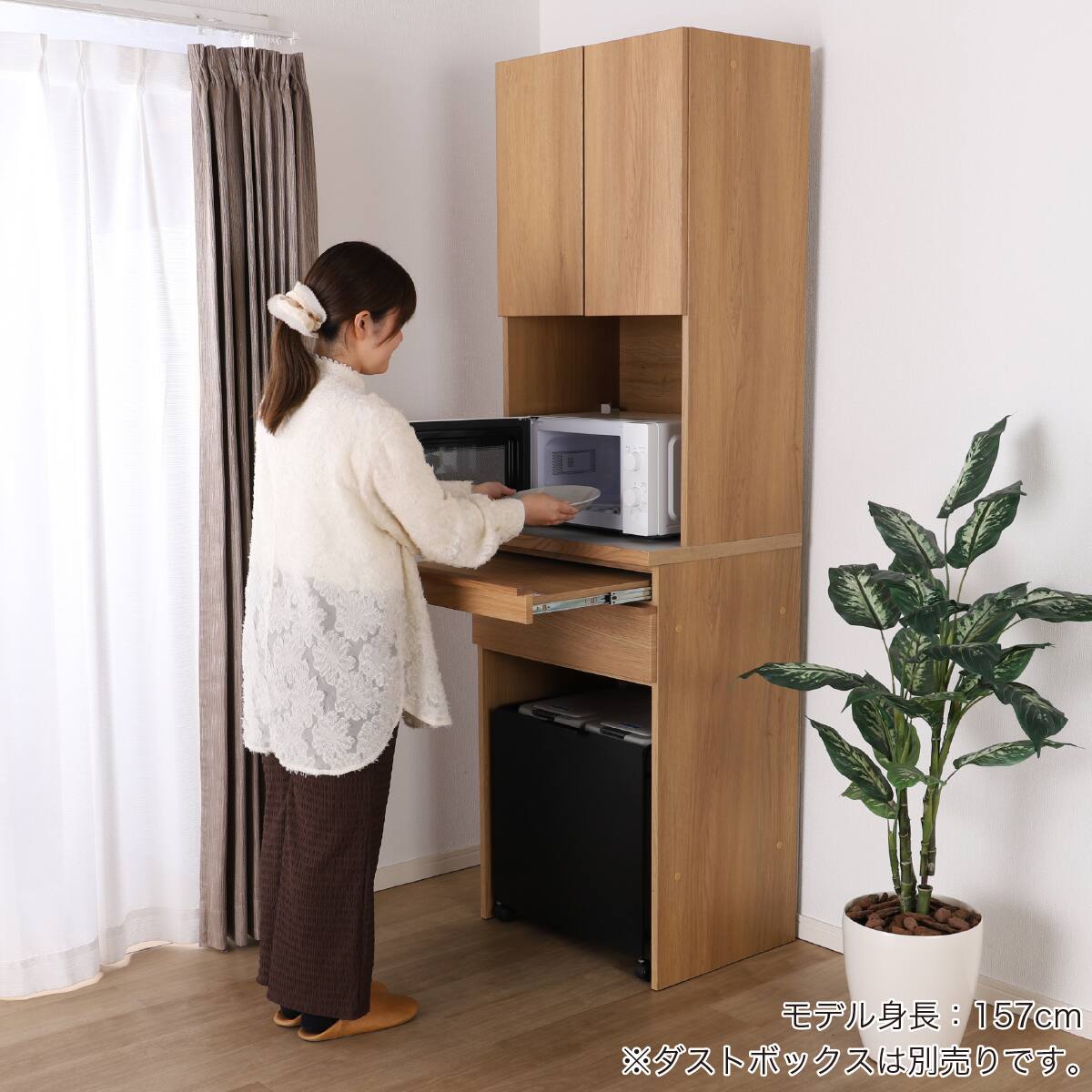 レンジボード(リノア 幅60cm OAK)【島忠ホームズ商品】 | ニトリネット