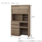 キッチンボード(KK512 120KB NA) 9枚目画像