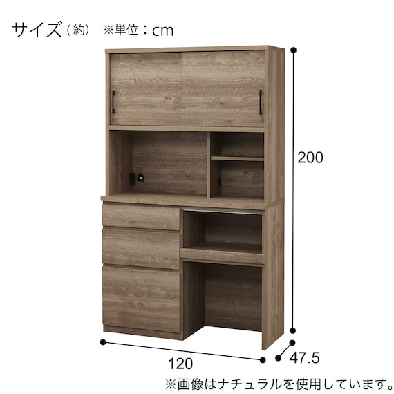 キッチンボード(KK512 120KB NA) 9枚目画像