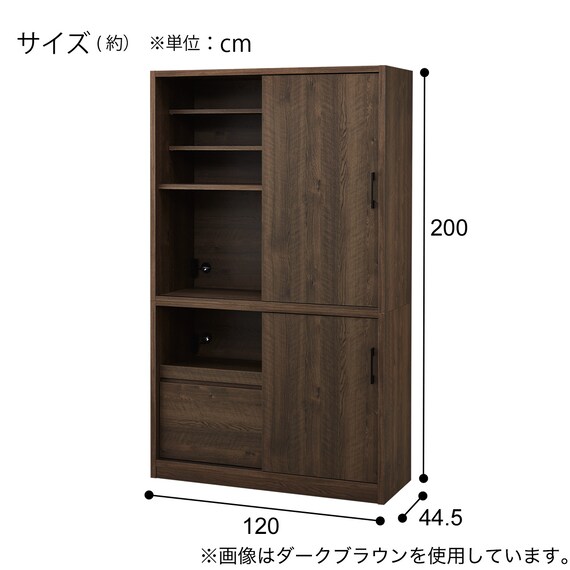 ダイニングボード(KK512 120DB DBR) 11枚目画像