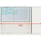 【上台ハイタイプ奥行51 標準天板(ホワイト)】(リガーレ F 50GHD-160KB CR WH2) 1枚目画像