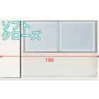【上台ハイタイプ奥行51 標準天板(ホワイト)】(リガーレ F 50GHD-180KB CL WH2) 1枚目画像