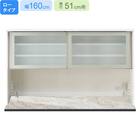 【上台ロータイプ奥行51 セラミック天板(ベージュ)】(リガーレ 50GL-160KB WH2/CBB) 1枚目画像