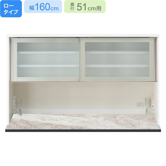 【上台ロータイプ奥行51 セラミック天板(ベージュ)】(リガーレ 50GL-160KB WH2/CBB) 1枚目画像