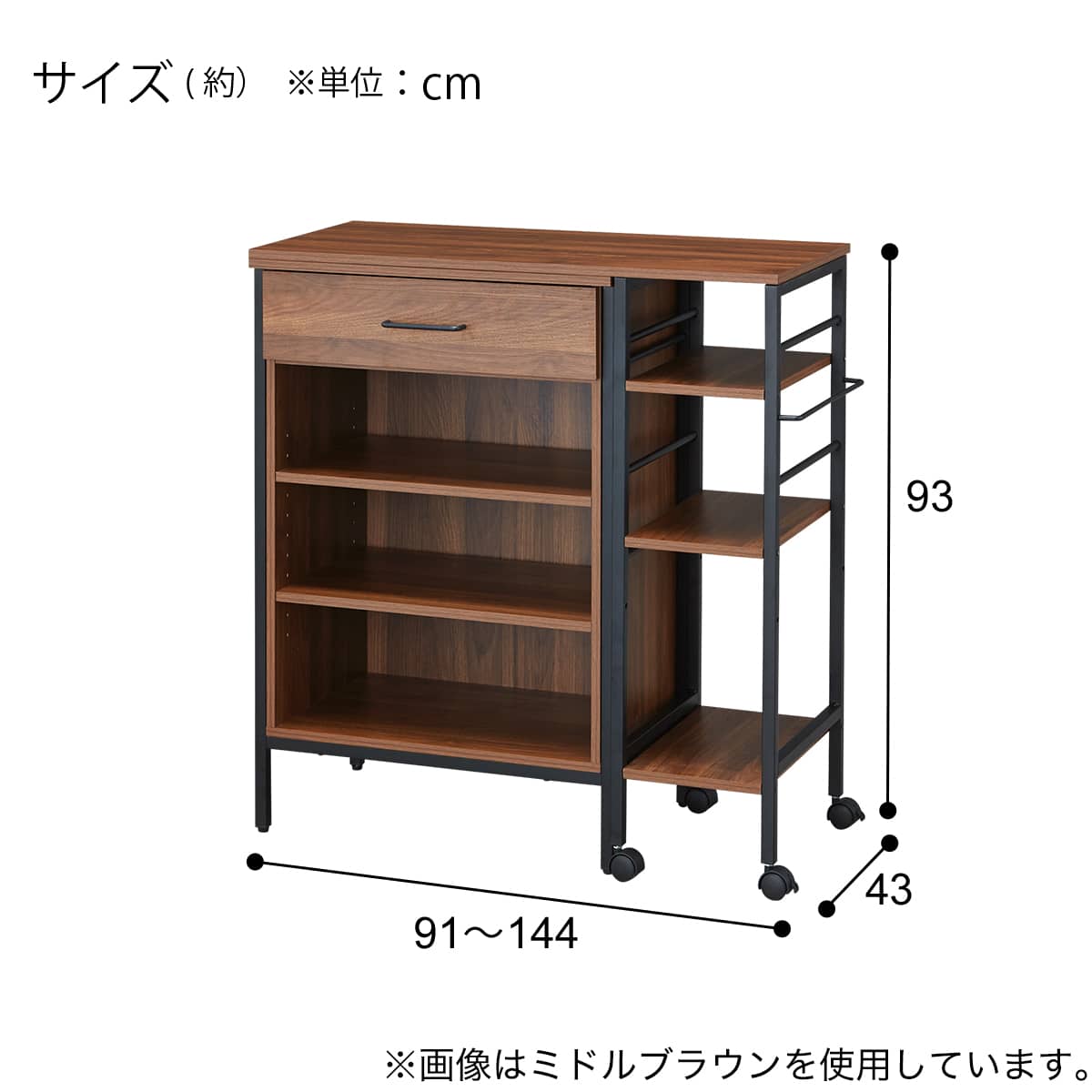 伸長カウンター(IG008 1200 GW) | ニトリネット【公式】 家具