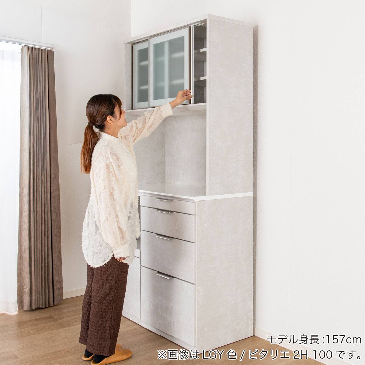 キッチンボード(ピタリエ2 ハイタイプ 100 GY)【島忠ホームズ商品