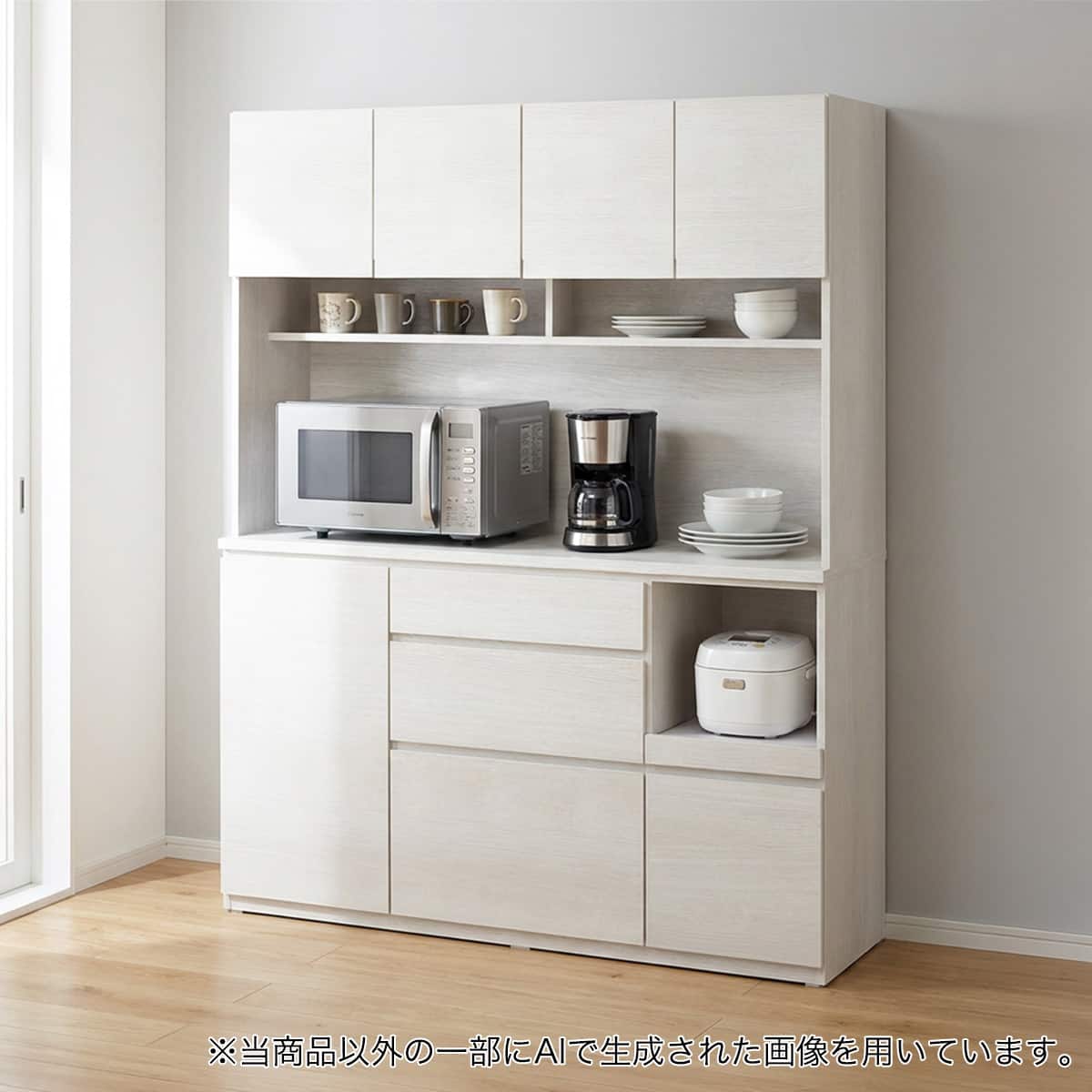 キッチンボード ロータイプ | ニトリネット【公式】 家具・インテリア通販