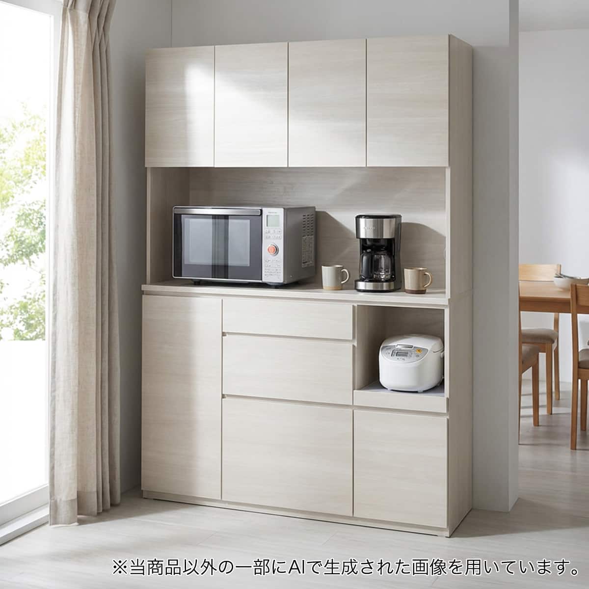 キッチンボード通販 | ニトリネット【公式】 家具・インテリア通販