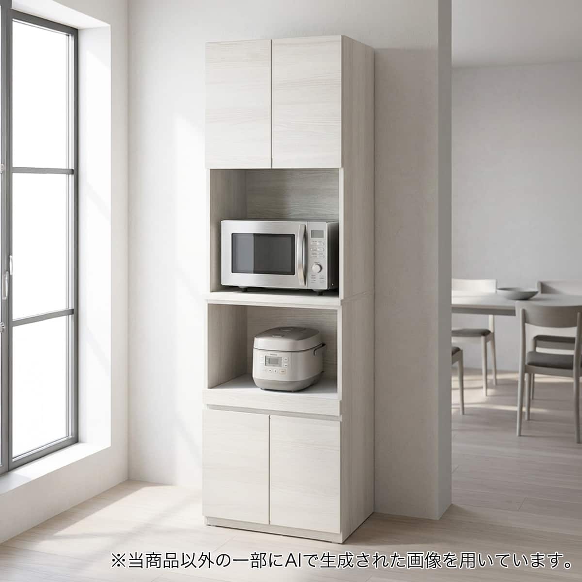 食器棚・キッチンボード通販 | ニトリネット【公式】 家具・インテリア通販