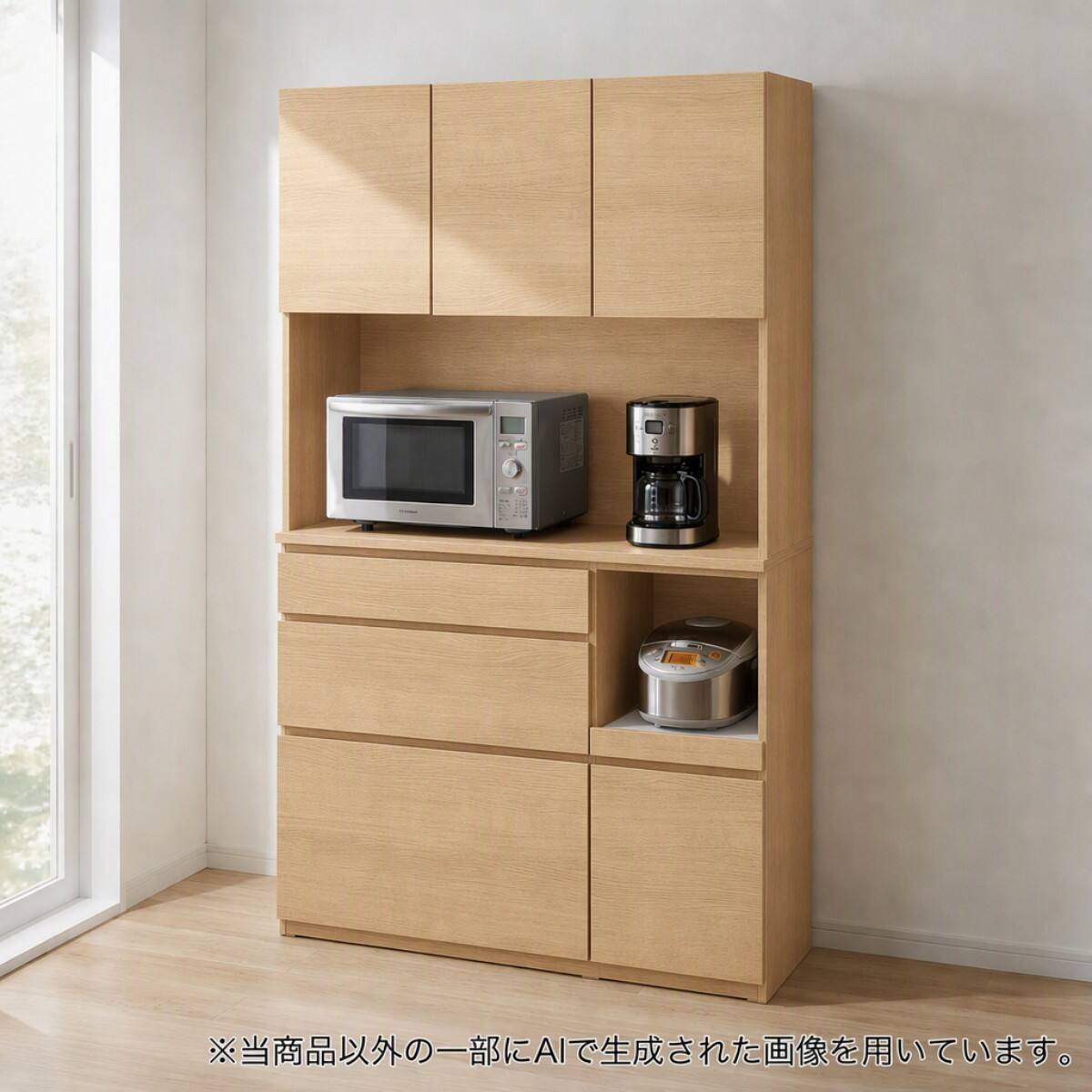 ハイタイプ】キッチンボード(ET507 HI 120KB LB) | ニトリネット【公式