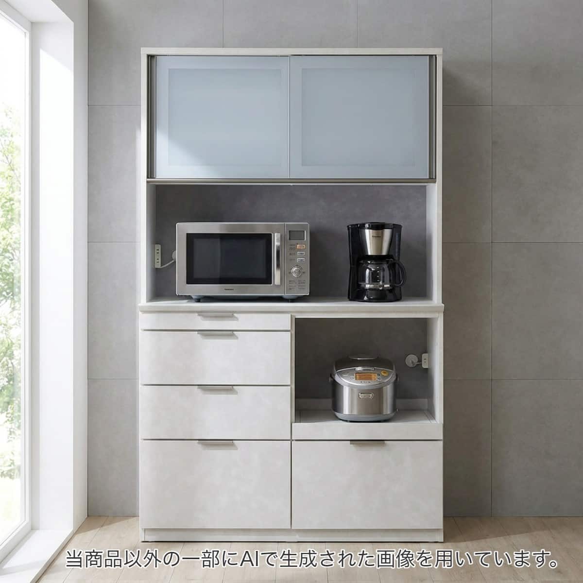 キッチンボード120cm幅以上通販 | ニトリネット【公式】 家具