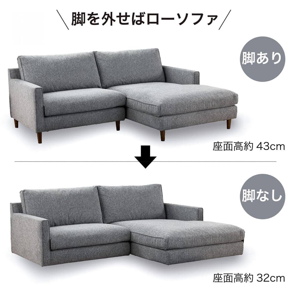 布張りカウチソファL(グラブ CH)【島忠ホームズ商品】 | ニトリネット