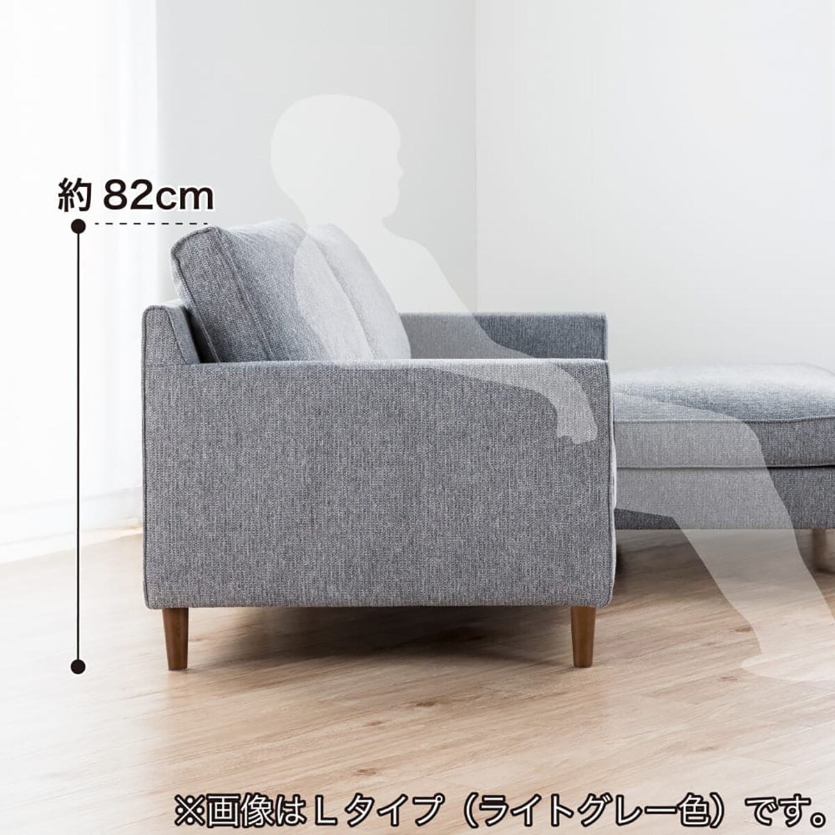 布張りカウチソファL(グラブ CH)【島忠ホームズ商品】 | ニトリネット