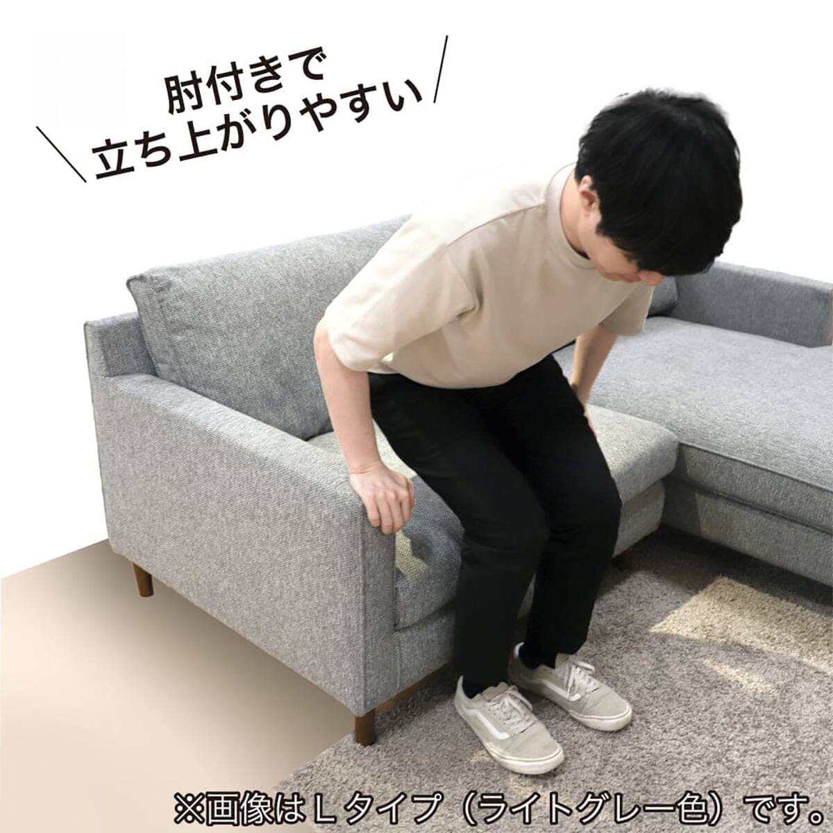 布張りカウチソファL(グラブ CH)【島忠ホームズ商品】 | ニトリネット