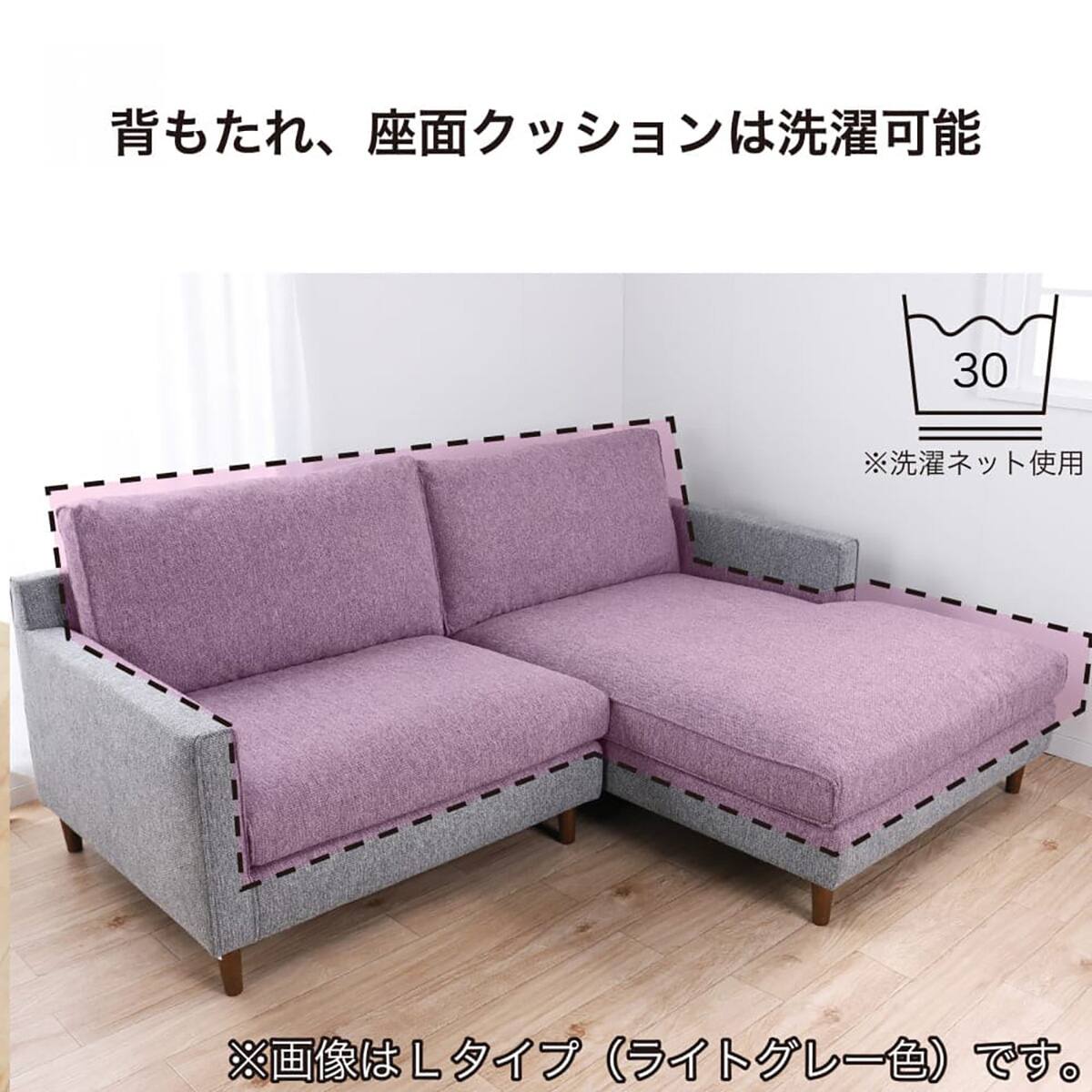 布張りカウチソファL(グラブ CH)【島忠ホームズ商品】 | ニトリネット
